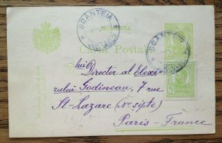 Romania 1911 Postal Stationery Card,  Scanteia Postmark To Paris,  France