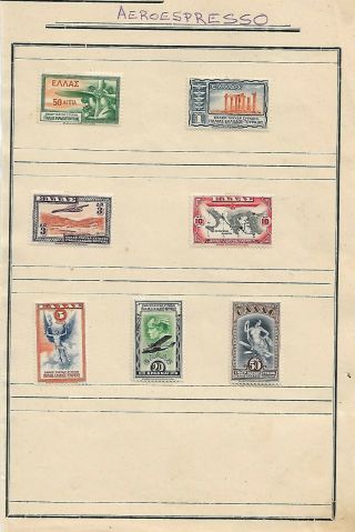 Greece:1933 Aeroespresso Airpost Issue,  Complete Set In Hinged.