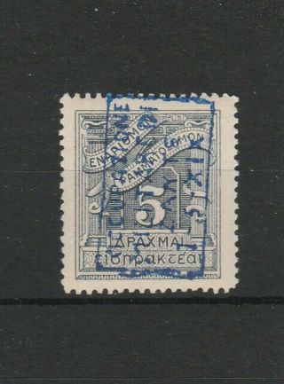 Italian Occupation,  Ionian Islands Zante (segnatasse,  Postage Due) 1941,  Sas Nr.  4