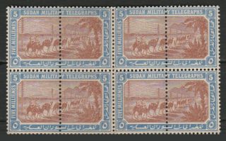 Sudan - 1898 - 99 - Rare - (military Telegraph - 5m) - Mnh