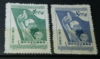 China Stamps 1952 - Complete Set 2 Stamps Never Hinged