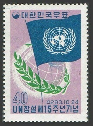 Korea South 315,  Mnh.  Michel 315.  Un,  15th Ann.  1960.  Flag,  Globe,  Laurel.