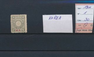 Lk66024 Korea 1900 Definitives Fine Lot Mh Cv 30 Eur