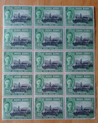 Block Of 15 Stamps King George Vi Royal 5c Hong Kong Collectable