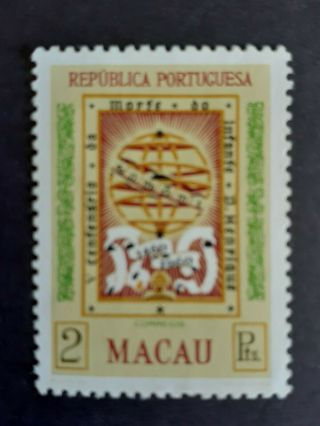 Portugal/macau/china Scarce Old Mnh Stamp As Per Photo.  Very
