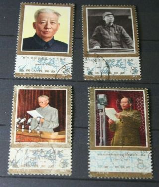 China Stamps 1983 - Complete Set 4 Stamps