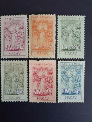 Portugal/macau/china High Value & Stamps As Per Photo.  Very