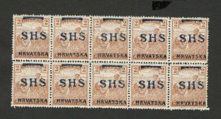 Croatia - Shs Yugoslavia - Mnh Block Of 10 Stamps,  2f - Overprint - 1916/1918.