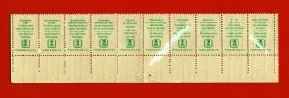 US STAMPS YEAR 1973 SCOTT 1489 - 1499,  SET of 10 POSTAL SERVICE EMPLOYEES 2