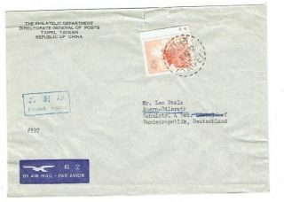 China / Chinese Stamp & Postmark On Airmail Cover / Envelope 1962