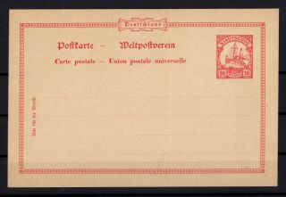 P122070/ Kiauchau / German Colony / Stationary Card / 1901