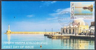 Greece 2019 Chania Harbor.  Unofficial Fdc.  From The Self - Adhesive Booklet.  I