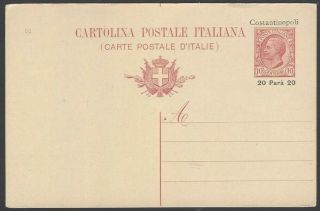 Italy Offices In Turkey 20 Para On 10c Constantinople Postal Card