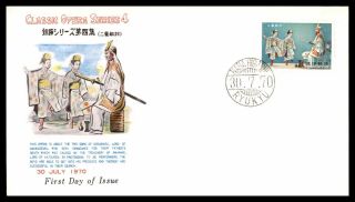 Mayfairstamps 1970 Ryukyu Islands Opera Series 4 First Day Cover Wwb41981
