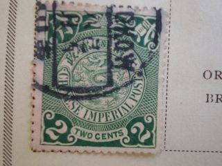 1897 China Chinese Imperial Post 2c Green Hinged Stamp