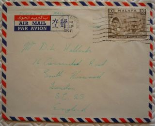 Malaya Forces Air Mail Cover To Uk With Independance Day Stamp (1957)