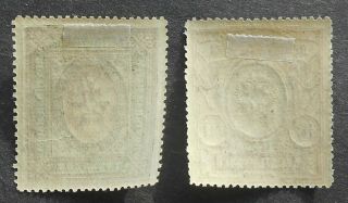 Russia 1921 Armenia,  2nd star set,  rare overprints,  T&A type 31 & 77,  MH 2