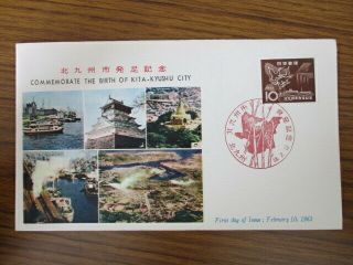 Japan Stamp First Day Cover Commemorate The Birth Of Kita - Kyushu City 1963