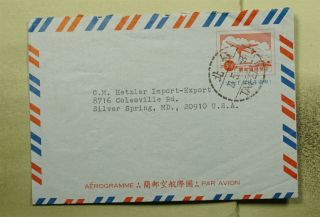 Dr Who 1970 Taiwan China To Usa Aerogramme Stationery C123678