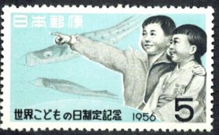 Japan 1956 Sc 620 - Establishment Of World Children 