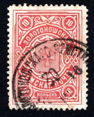 Russian Zemstvo 1902 - 16 Zolotonosha Stamp Solov 24 Cv=20$ Lot1