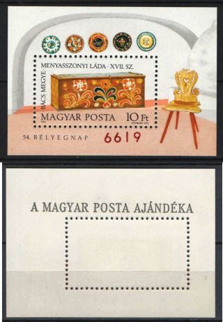 Hungary 1981.  Stampday " A Magyar Posta AjÁndÉka " Special Block Rr Mnh
