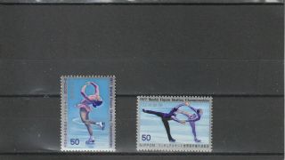 A90 - Japan - Sg1450 - 1451 Mnh 1977 World Figure Skating Championships Tokyo
