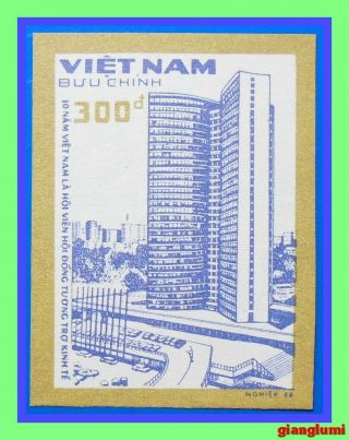 Vietnam Imperf Headquarters Of Cema Mnh Ngai