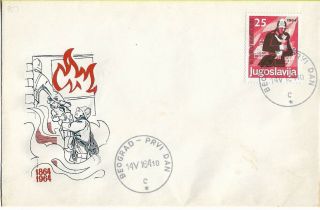Fdc 1964 Yugoslavia Firefighters Anniversary Vintage Stamps Postal History