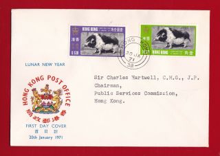 1971 Hong Kong China Fdc Stamps " Lunar Year,  Year Of The Pig "