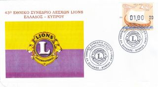 Greece 7/4/10 Commem.  Cover.  43th National Congress Of Lions Club Greece - Cyprus