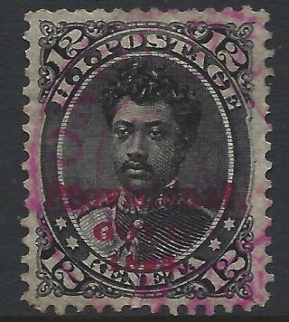 Hawaii 62 Black With Rare Pink Town Cancel