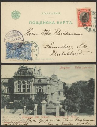 Bulgaria 1902 - Postcard To Sonneberg Germany 31484/4