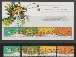 Hong Kong Qeii,  1985 Dragon Boat Festival Set,  Sg488 - 491,  Ms492 Mnh