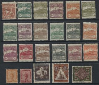 San Marino 1894 - 1921 Mh / Incl 29 - 31 Cv $110