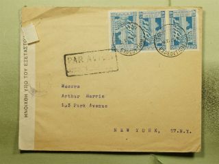 Dr Who 1945 Greece Thessaloniki To Usa Censored Air Mail C126489