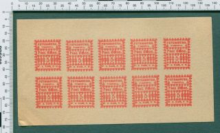 Va Petersburg Virginia 5c Bass Pm Confederate States Sheet Of 10 Reprint Stamp