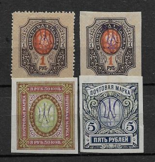 Ukraine Stamps Kyiv Type 2f Trident Overprints 4 Different Ruble Value Issues