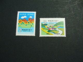China Taiwan Environmental Project Set Stamps 1979