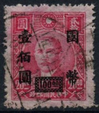 China 1947 Sg 868 $100 On $20 Carmine D65017