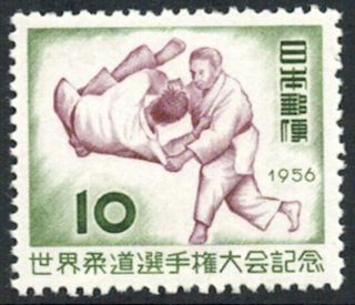 Japan 1956 Sc 619 - First World Judo Championship Meet - Tokyo - Mnh