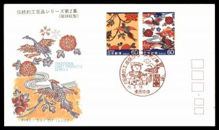Mayfairstamps Japan 1980s Traditional Craft Products First Day Cover Wwb35867