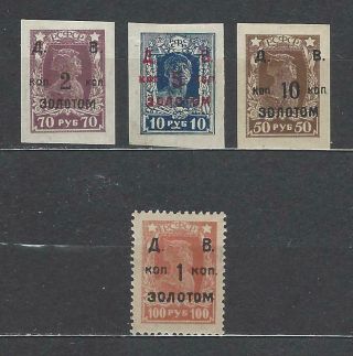 Russia - Far Eastern Republic 1923 Sc 67 - 100 Russian Stamps Surcharged Mh