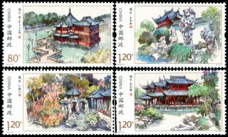 Chinese Postal Shanghai Yu Garden Stamps Total 4 Pic/set