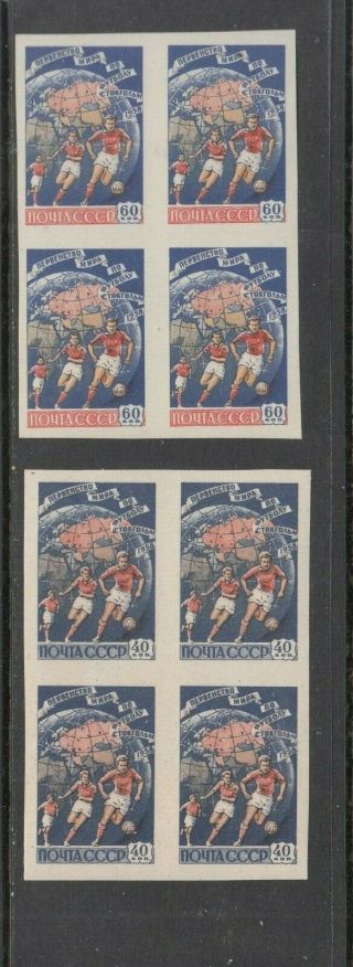 Russia 1958 Soccer World Cup Blocks Of 4 Imperforated Mnh Stamps
