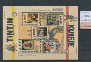 Lk77688 Belgium 2016 Tintin Kuifje Hergé Good Sheet Mnh Fv 9,  5 Eur