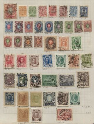 Russia 1906 - 1921 2 Pages Of Mh /,  Good Lot Values To 7r