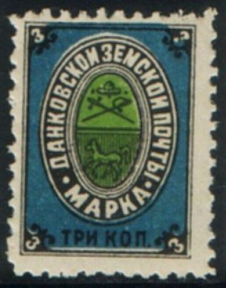 Zemstvo Russia Local Dankov 1899 S.  13 / Ch.  13 Horse Mlh