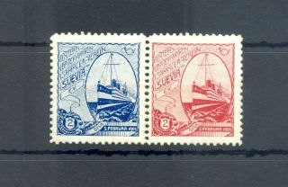 Germany 2 X Poster Stamp - Pair - Suevia - Ship Mnh Vf - - @2