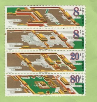 China,  Issue Of 1985,  Strip Of Four Mnh (5936